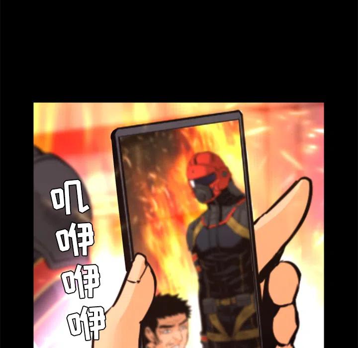 《火神 1》22 第34页