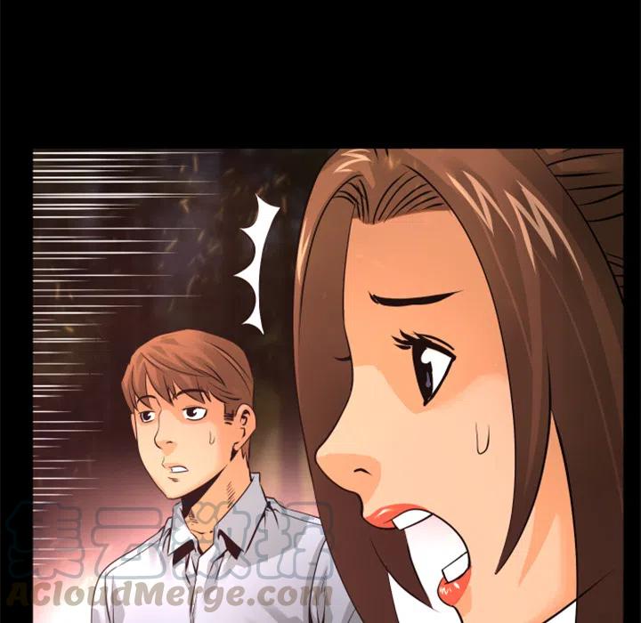 《火神 1》22 第37页
