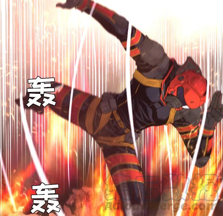 《火神 1》22 第9页