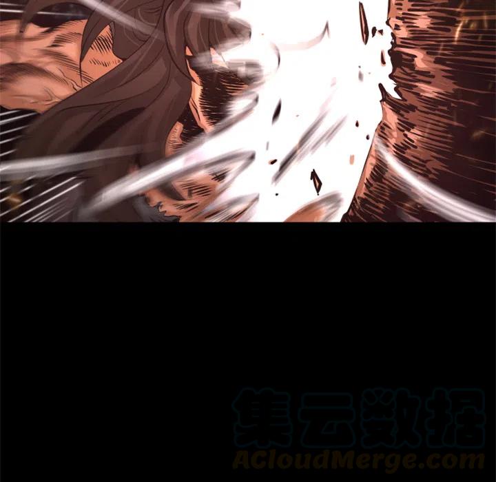 《火神 1》23 第17页