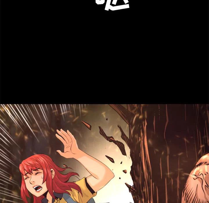 《火神 1》23 第19页