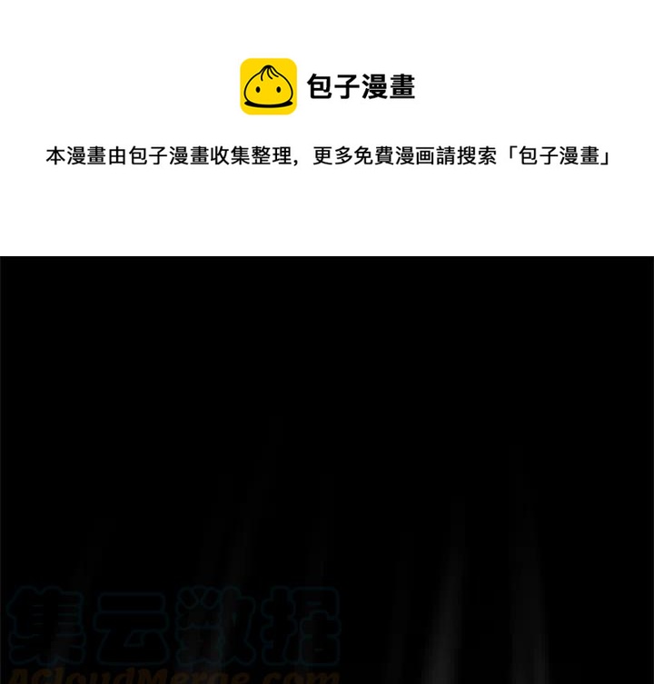 《火神 1》23 第1页