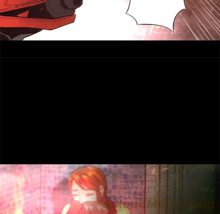 《火神 1》23 第29页