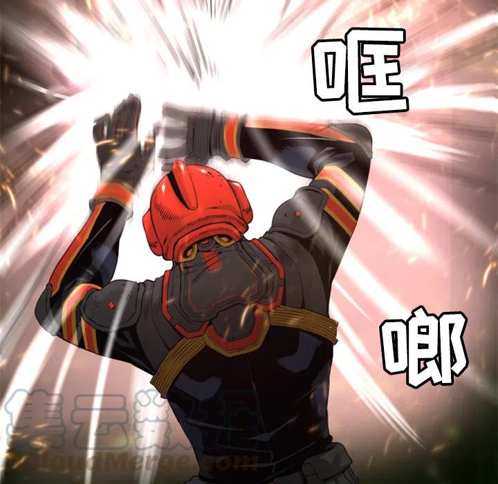 《火神 1》23 第5页