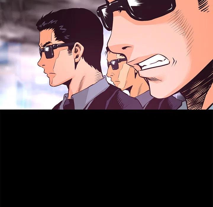 《火神 1》21 第14页