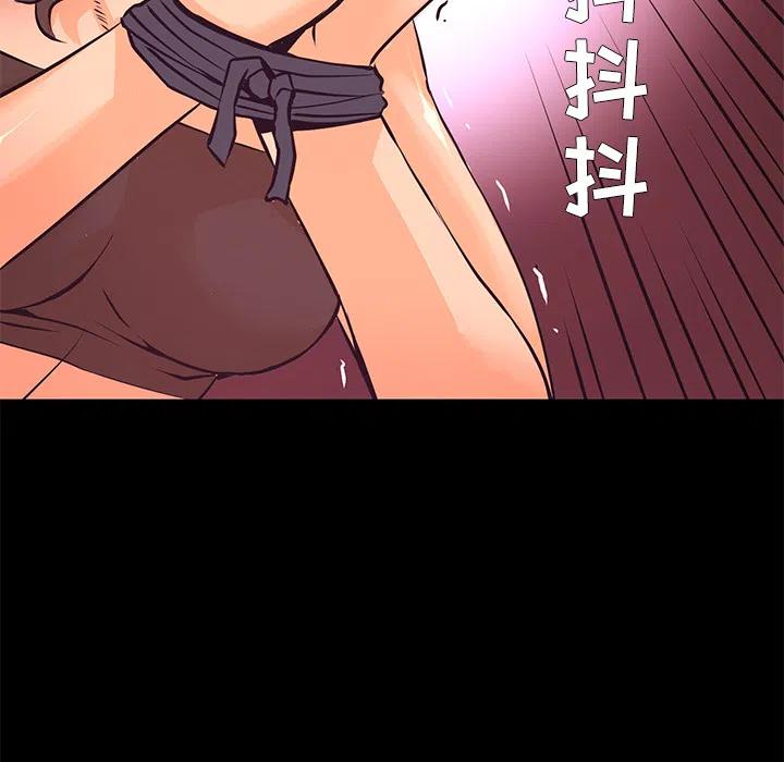 《火神 1》21 第16页