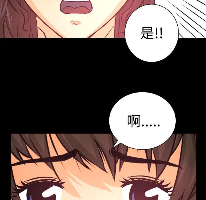 《火神 1》21 第19页