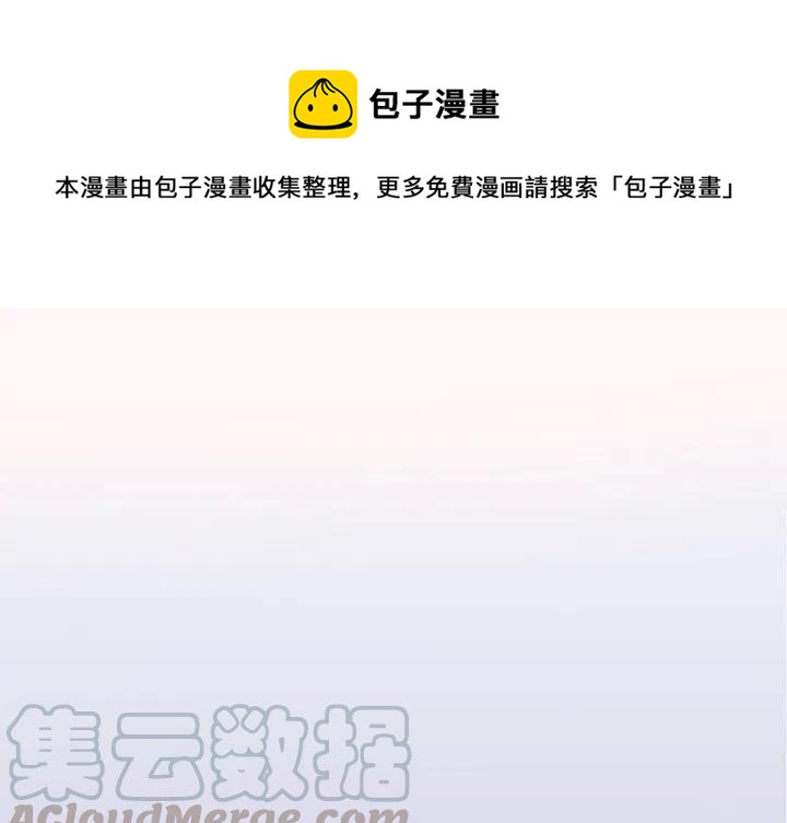 《火神 1》21 第1页