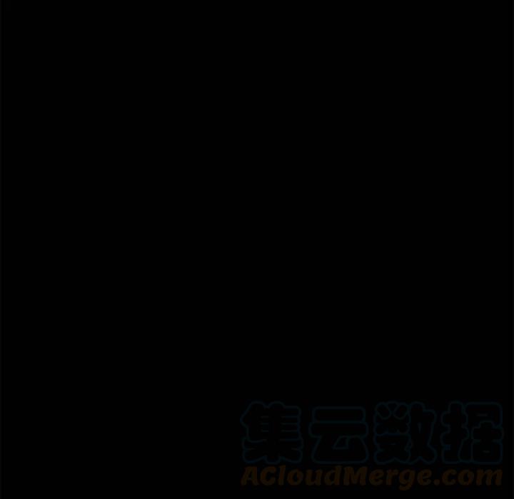 《火神 1》21 第21页