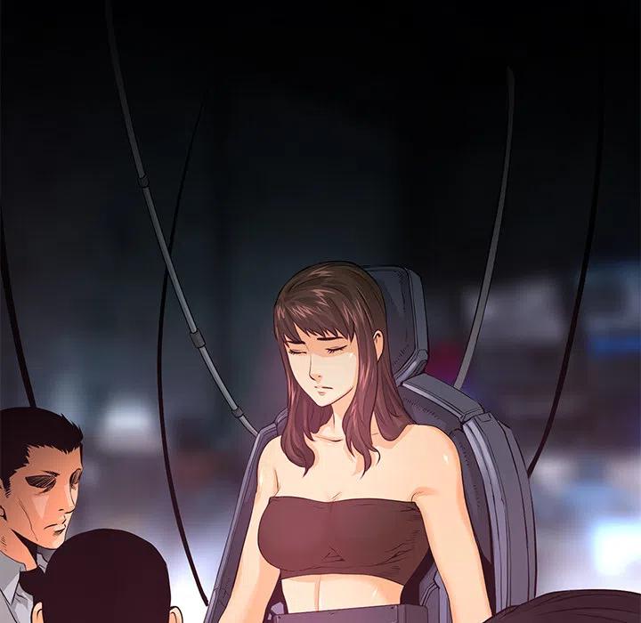 《火神 1》21 第24页