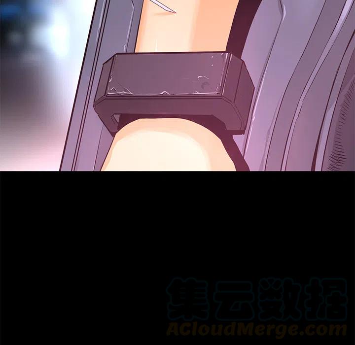 《火神 1》21 第29页