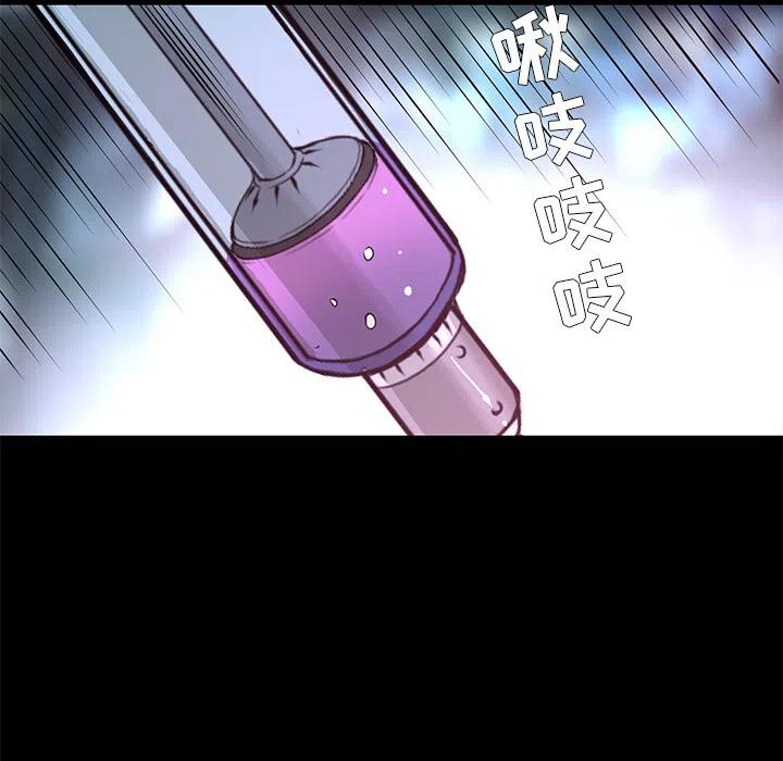 《火神 1》21 第30页