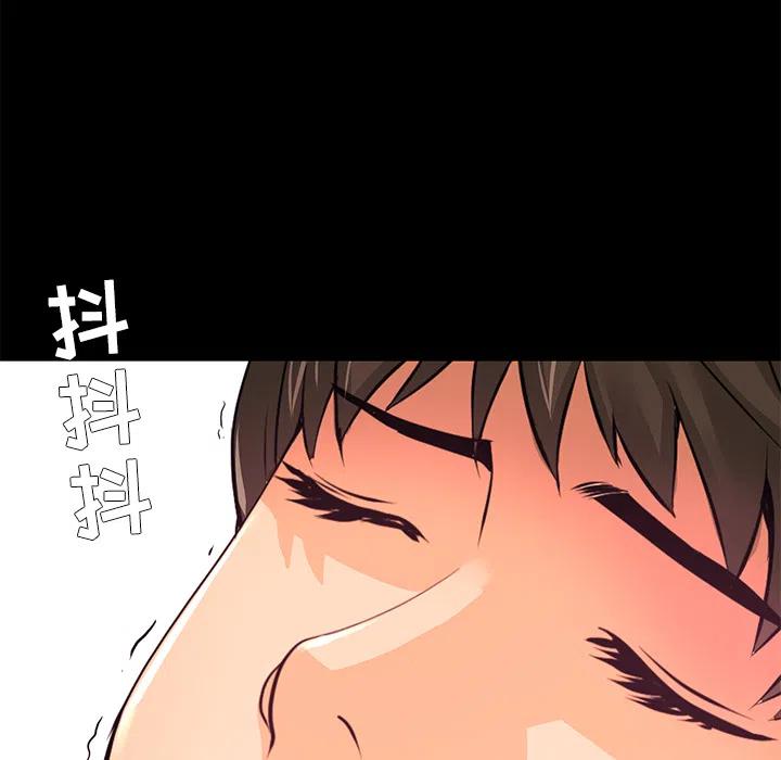 《火神 1》21 第32页