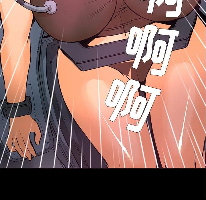 《火神 1》21 第36页