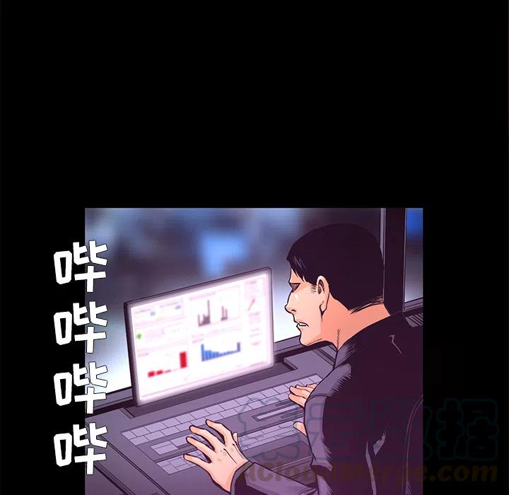 《火神 1》21 第37页
