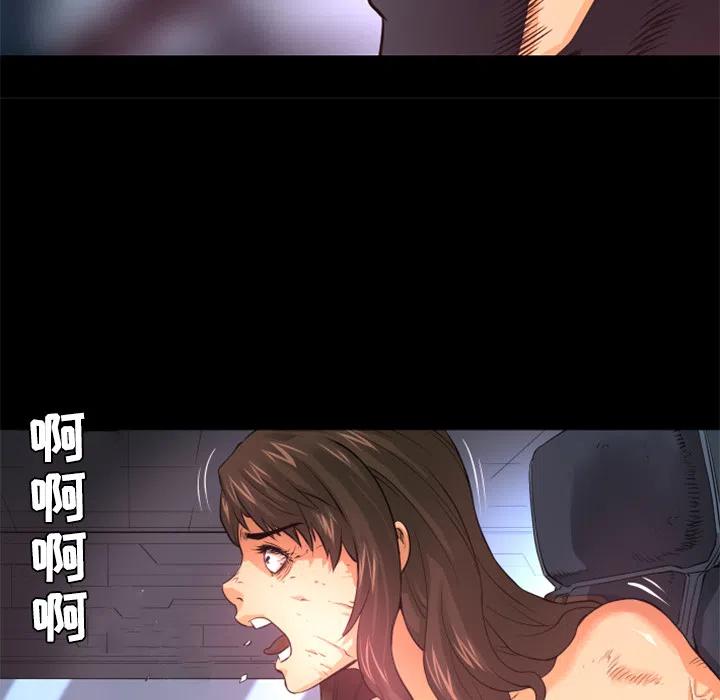 《火神 1》21 第42页