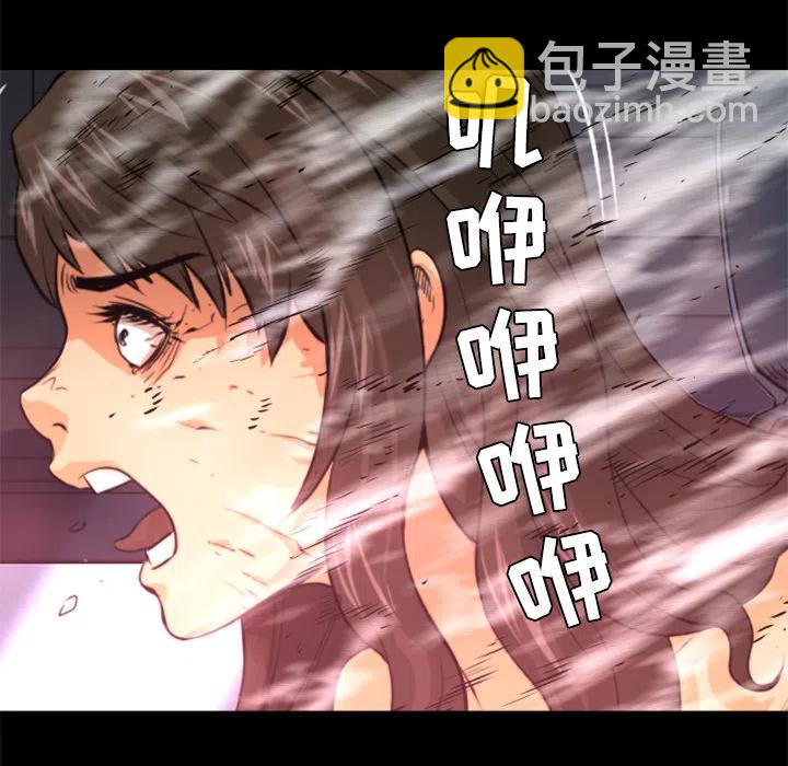 《火神 1》21 第44页