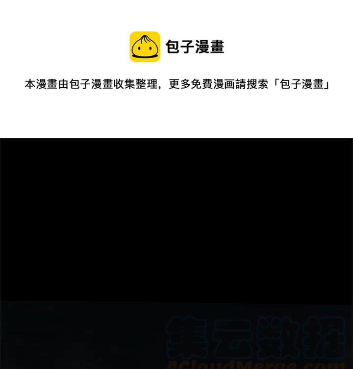 《火神 1》28 第1页