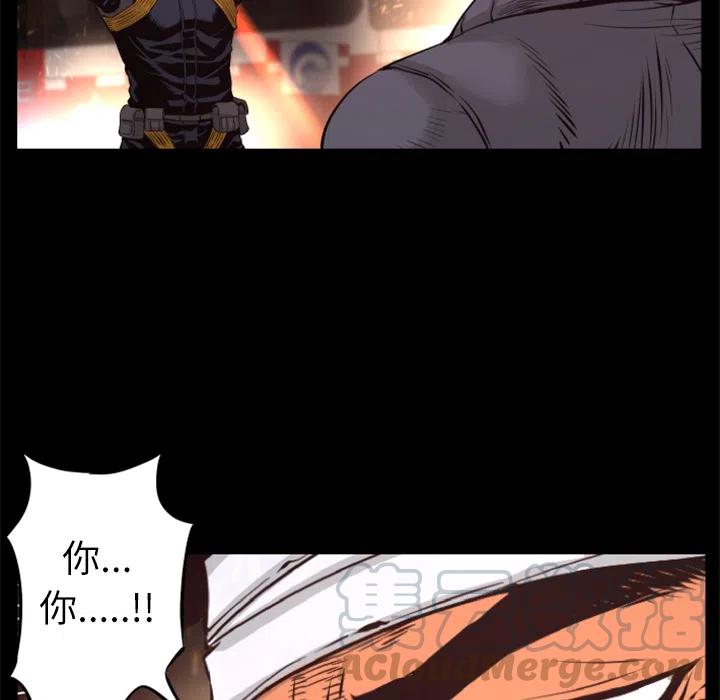 《火神 1》28 第40页