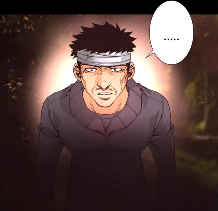 《火神 1》28 第47页