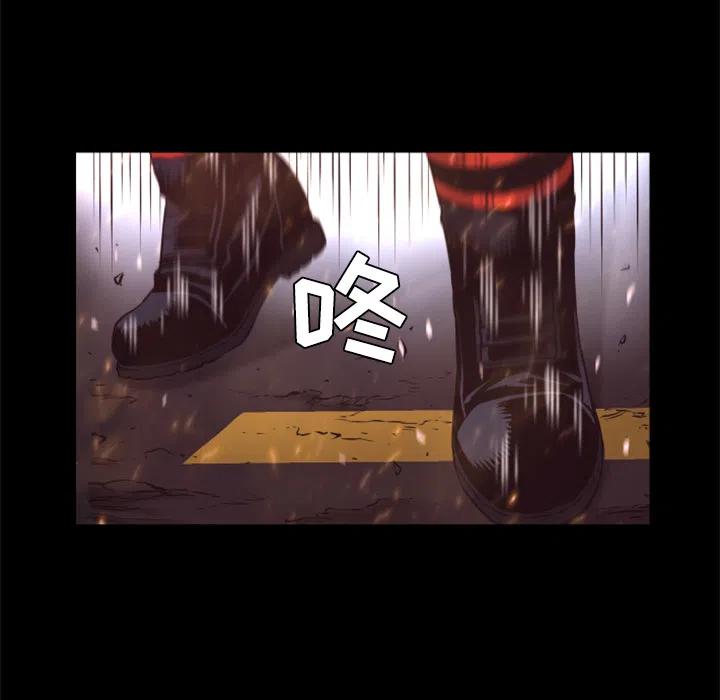 《火神 1》28 第8页
