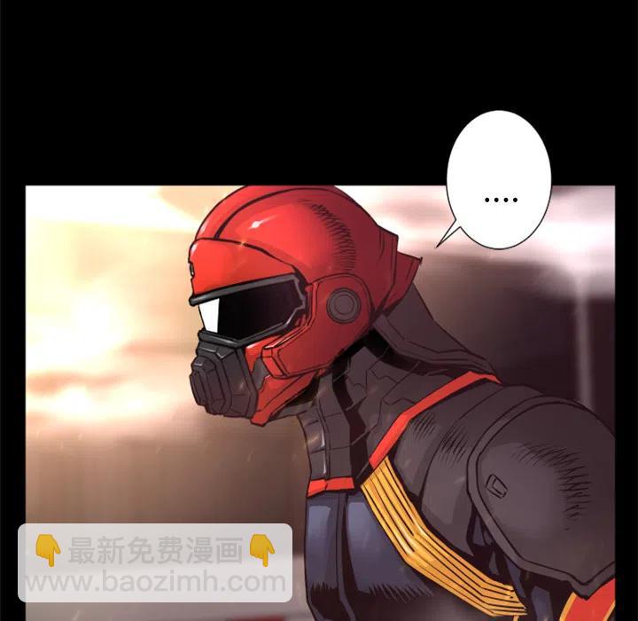 《火神 1》28 第9页