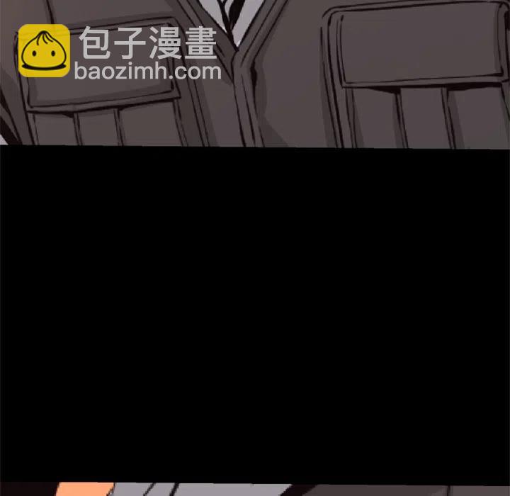 《火神 1》26 第20页