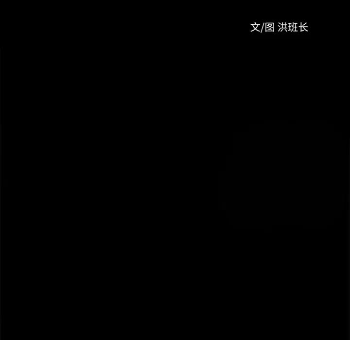 《火神 1》26 第24页
