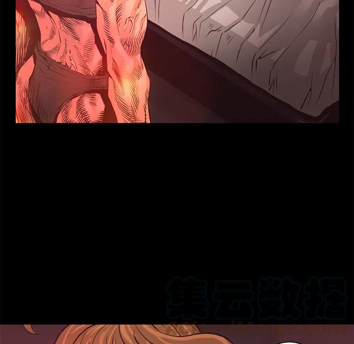 《火神 1》26 第41页