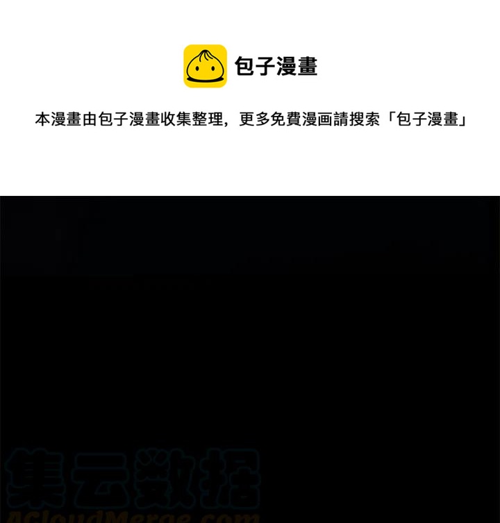 《火神 1》27 第1页