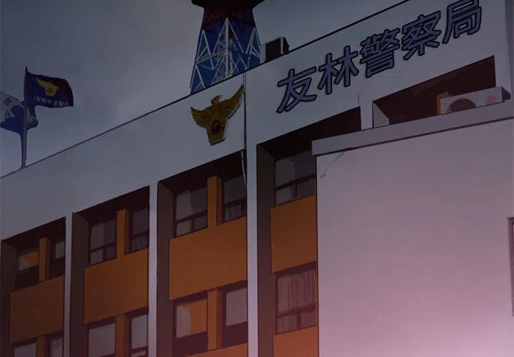 《火神 1》27 第3页