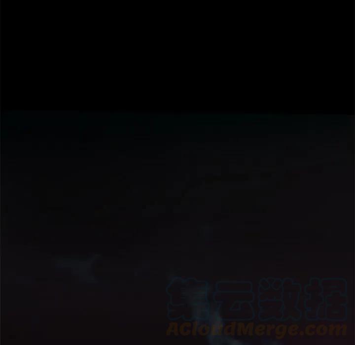 《火神 1》27 第46页