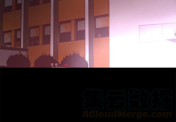《火神 1》27 第4页