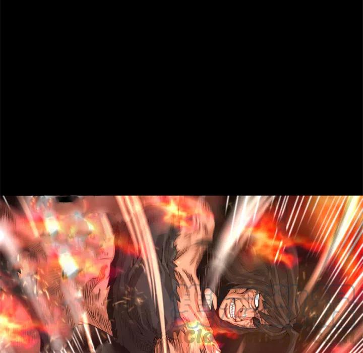 《火神 1》25 第13页