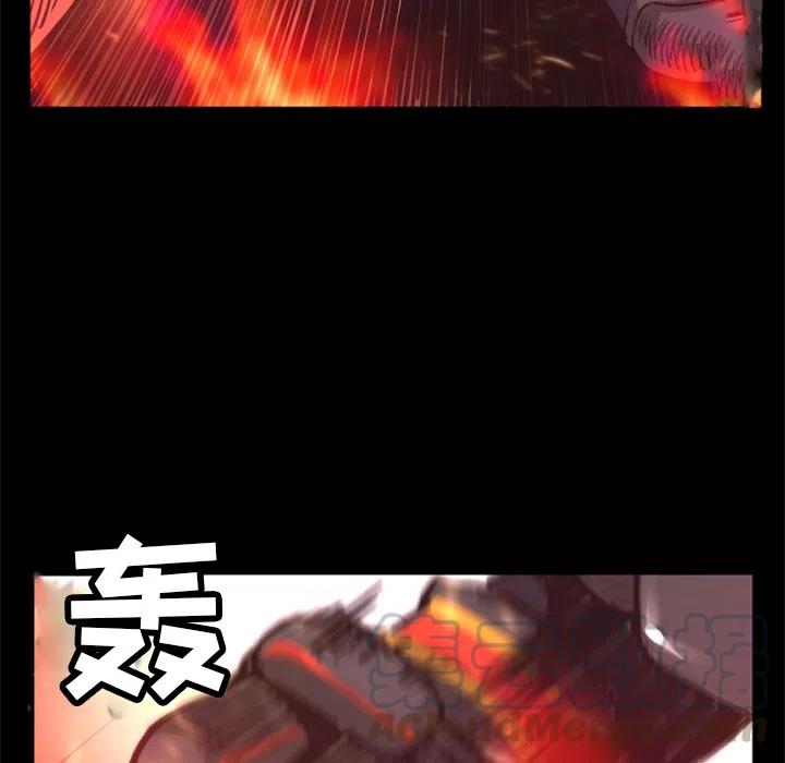 《火神 1》25 第25页