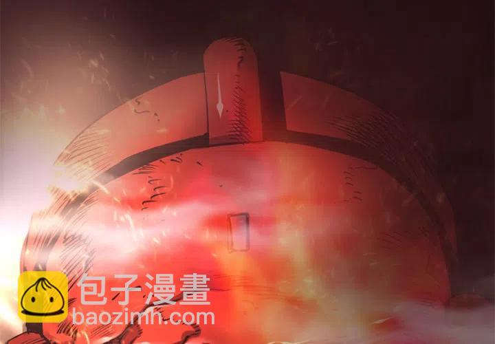《火神 1》25 第3页