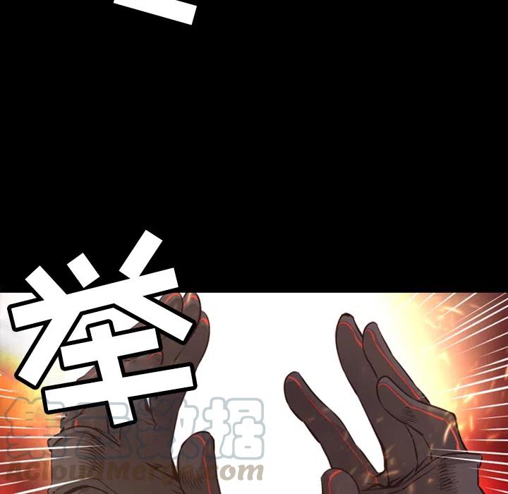 《火神 1》25 第41页