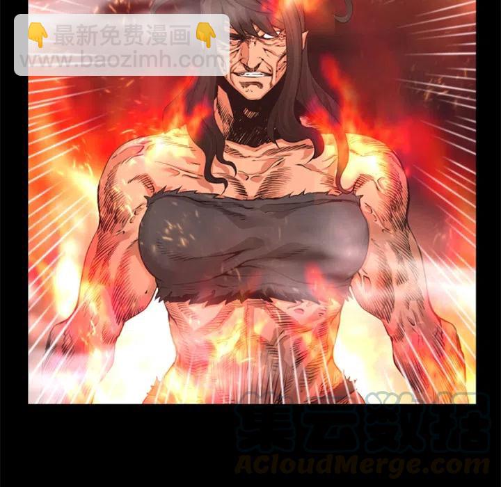 《火神 1》25 第9页