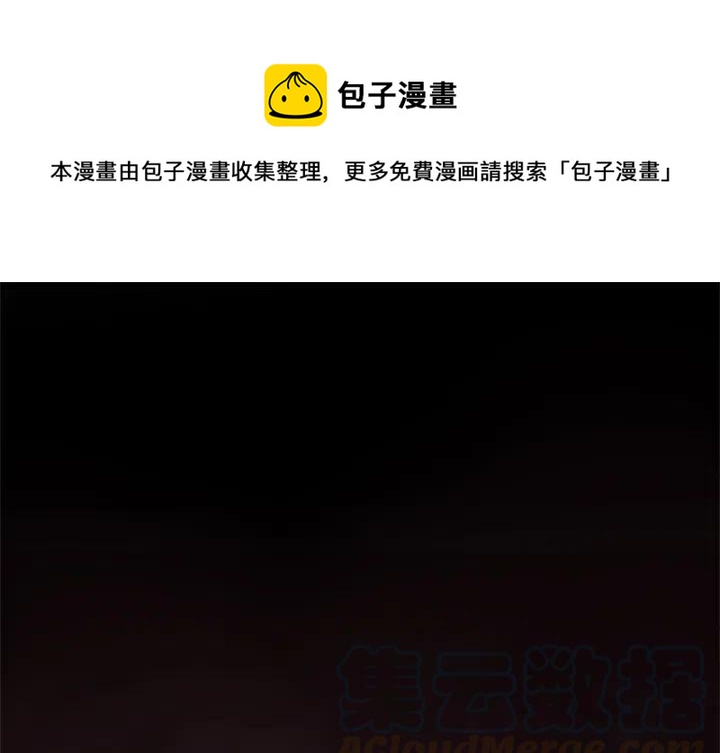 《火神 1》30 第1页