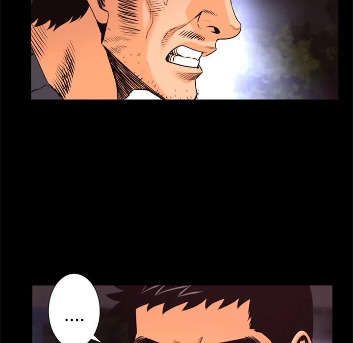 《火神 1》30 第28页