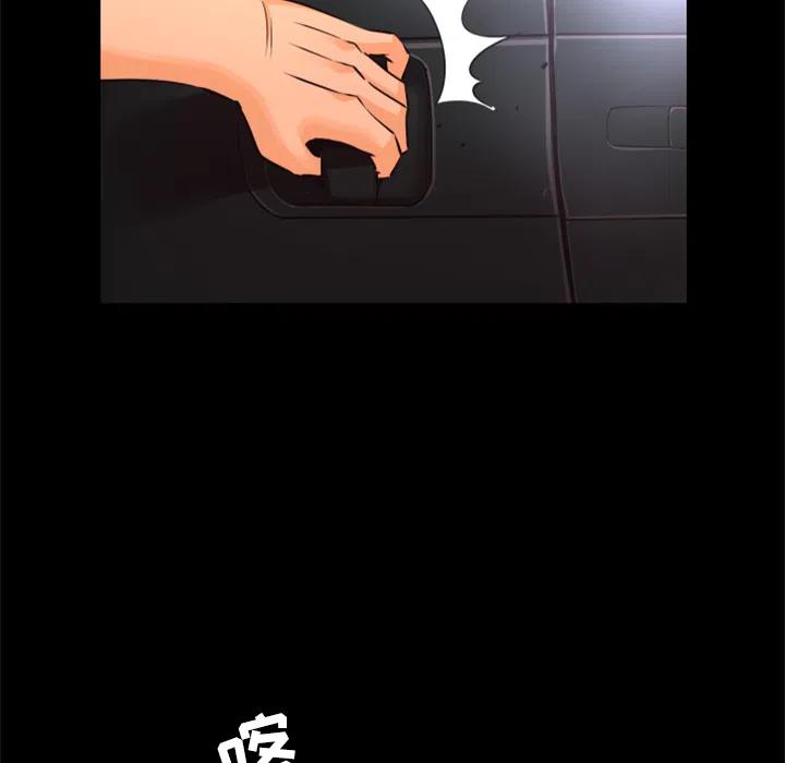 《火神 1》30 第35页