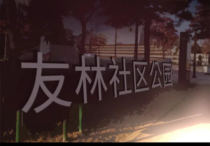 《火神 1》30 第3页