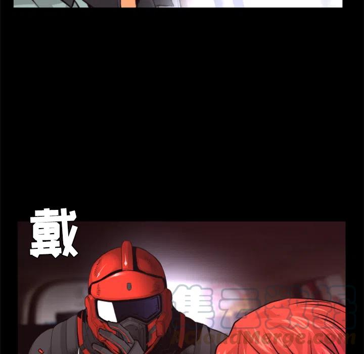 《火神 1》30 第41页