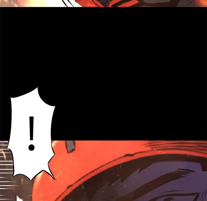《火神 1》29 第11页
