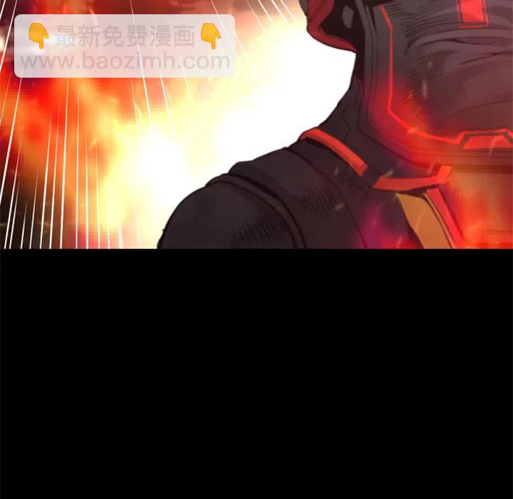 《火神 1》29 第14页