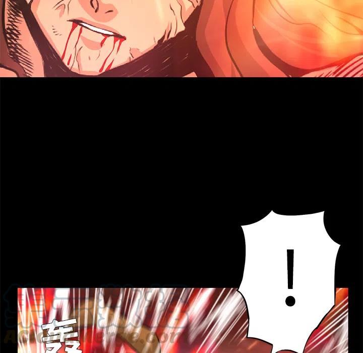 《火神 1》29 第33页