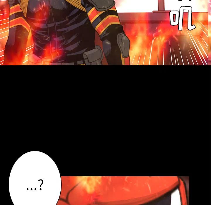 《火神 1》29 第38页