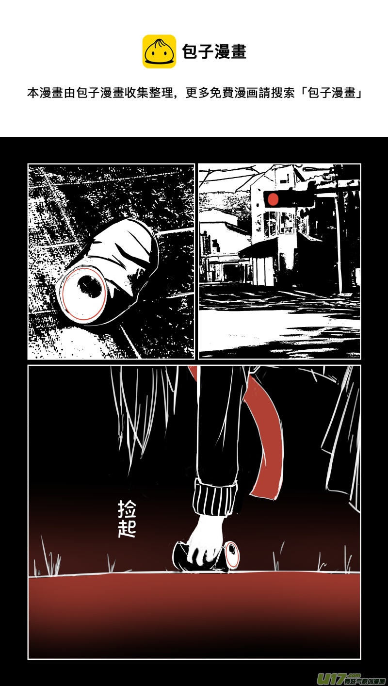 《绝对不会出门的宅狐》20 。。。。。。 第1页