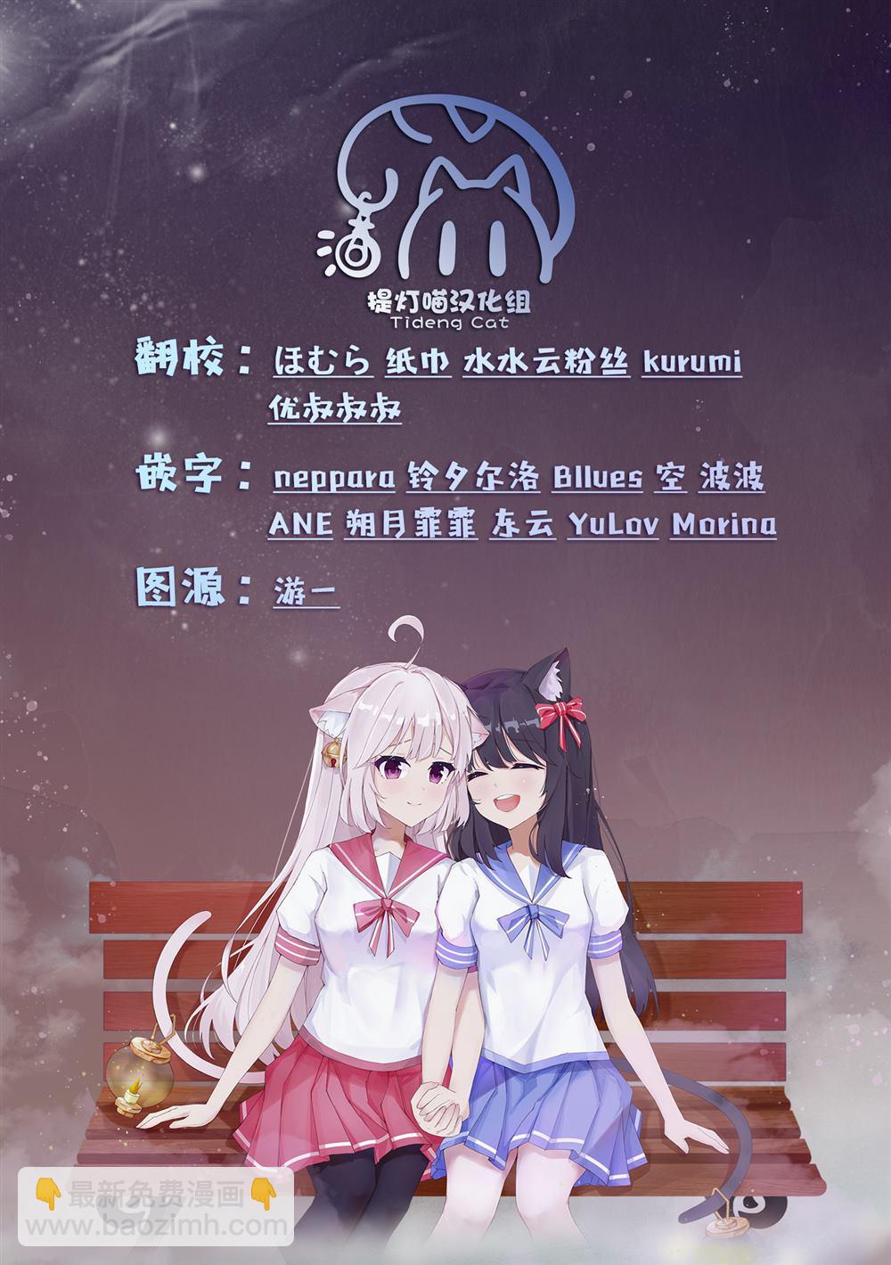 《和机器人啪啪啪能算在经验次数里吗？》第1话 第33页