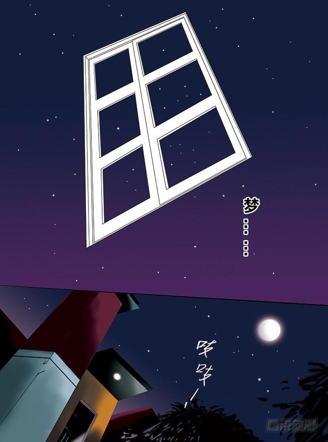 《闷王邪帝》午夜 下-1 第1页